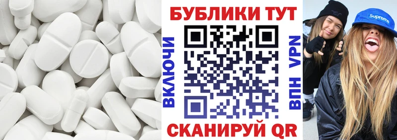 Экстази 300 mg  Ак-Довурак 
