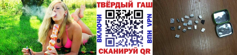 Гашиш убойный  дарк нет Telegram  Ак-Довурак 