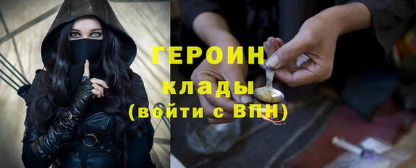 кристаллы Саяногорск