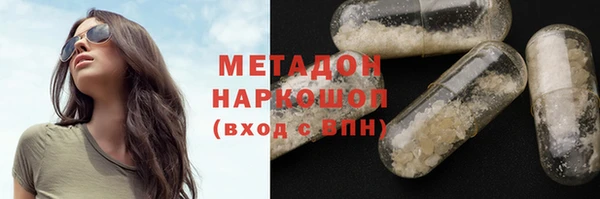 марихуана Абинск