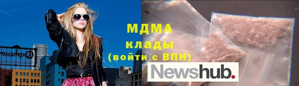 экстази Сатка