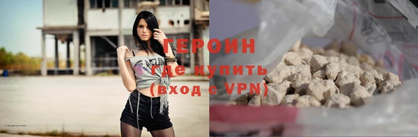 экстази Сатка