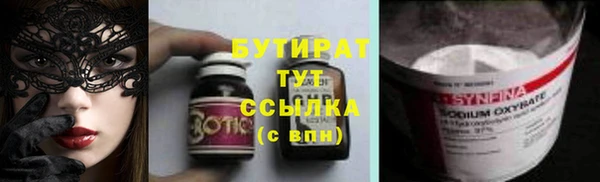 марихуана Абинск