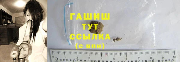 марихуана Абинск