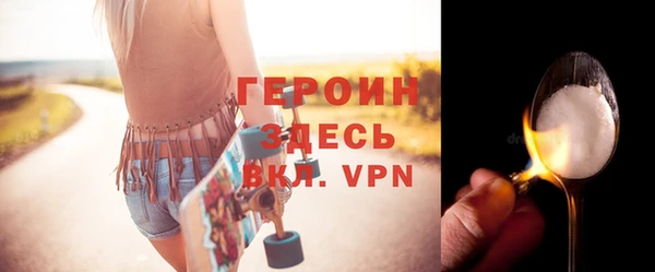 экстази Сатка