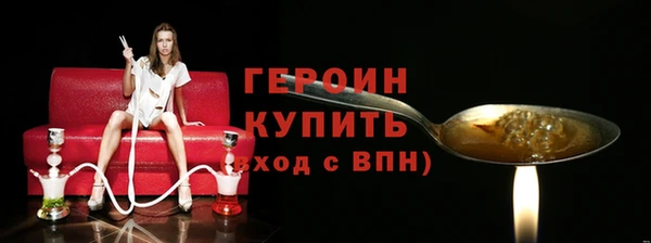 кристаллы Саяногорск