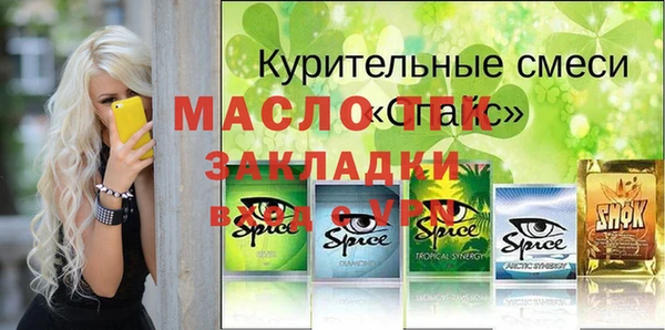экстази Сатка