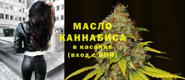 кристаллы Саяногорск