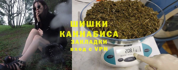 кристаллы Саяногорск