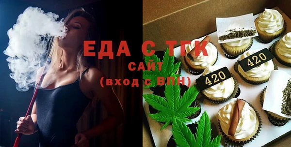 экстази Сатка