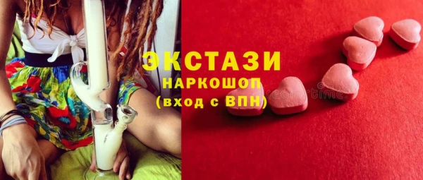 кристаллы Саяногорск