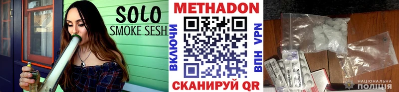 omg зеркало  Ак-Довурак  МЕТАДОН мёд  сколько стоит 