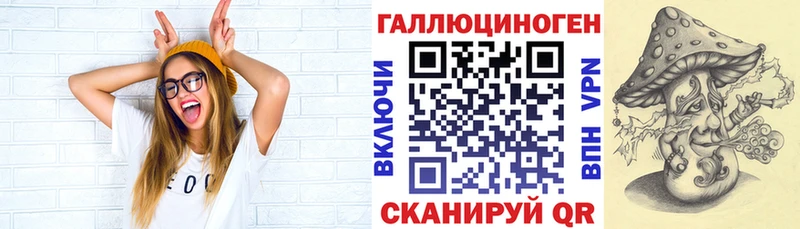 Псилоцибиновые грибы мицелий OMG ссылка Ак-Довурак